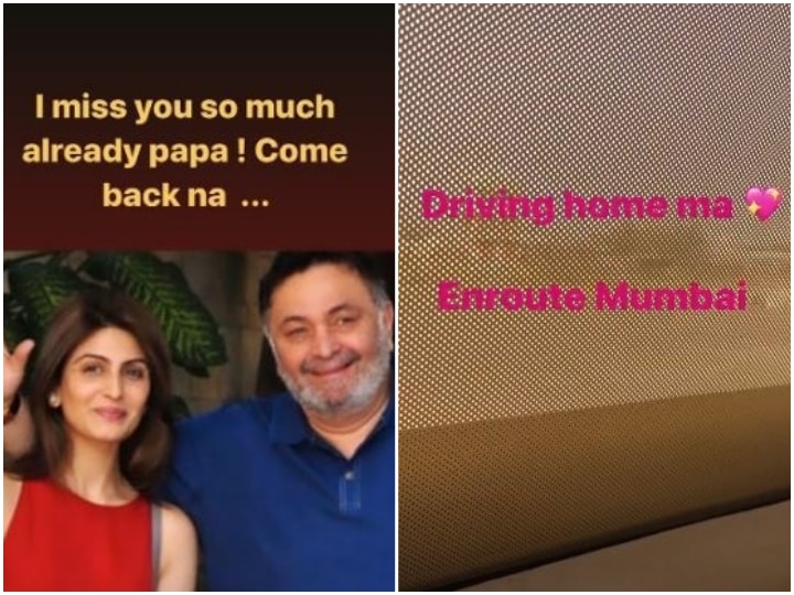 Rishi Kapoor's Daughter Riddhima Confirms She’s On Way To Mumbai After Missing Dad’s Funeral, Says ‘Wish I Could Be There To Say Goodbye To You, Papa’! Rishi Kapoor's Daughter Riddhima Confirms She’s On Way To Mumbai After Missing Dad’s Funeral, Says ‘Wish I Could Be There To Say Goodbye To You, Papa’!