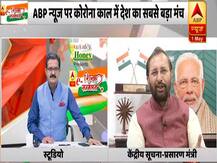 Decision Over Lockdown Extension Not Been Taken By Govt Yet: Union Minister Prakash Javadekar