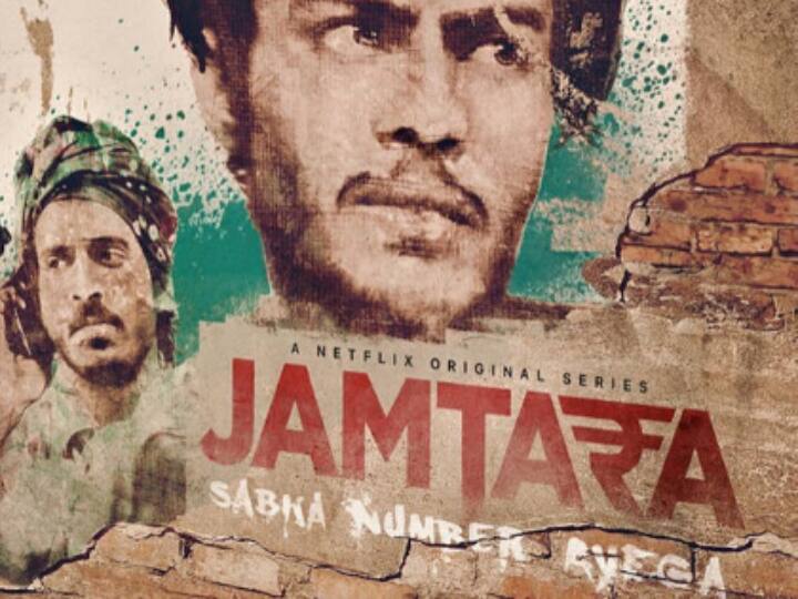A quiet surprise from the Netlfix giant, Jamtara demystifies the workings of phishing scams in rural India. A group of young men quietly run a lucrative phishing operation from the small village of Jamtara, until a corrupt politician wants a cut of the profit and a cop wants to fight it. The series is a refreshing take on power-play and crime-drama, audiences are used to, with never-seen-before faces and a fast-paced plot that never lets up. A must watch for thrills, it makes for a perfect binge session with 10 episodes of a mere 25 minutes each, but packed to the brim with drama.
The web series is available on Netflix. (Source- Twitter)