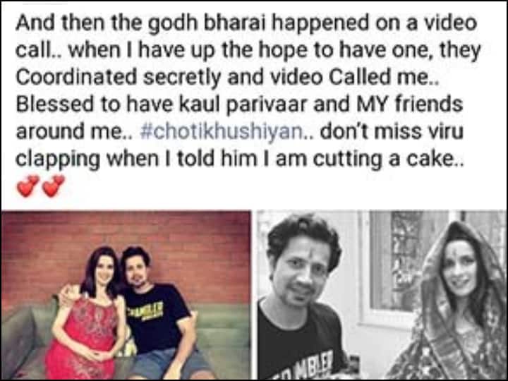 Ekta Kaul recently had her ‘virtual’ Godh bharai amid the Coronavirus lockdown. A picture is making waves on social media in which Ekta can be seen wearing a red chunari. According to reports, Ekta posted the photo on her Facebook handle. She wrote, “And then the god bharai happened on a video call. When I gave up the hope to have one, they coordinated secretly and video called me. Blessed to have Kaul parivar and MY friends around me #chotikhushiyan don't miss Viru clapping when I told him I am cutting a cake.”  (Photo: Facebook)
