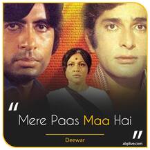 Mother's Day Special: From ‘Mere Paas Maa Hai’ To ‘Ammi Jaan Kehti Thi…’ Bollywood Dialogues That Celebrates Motherhood!