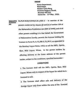 Maharashtra Govt Allows Home Delivery Of Liquor Amid Lockdown; Check Guidelines To Be Followed