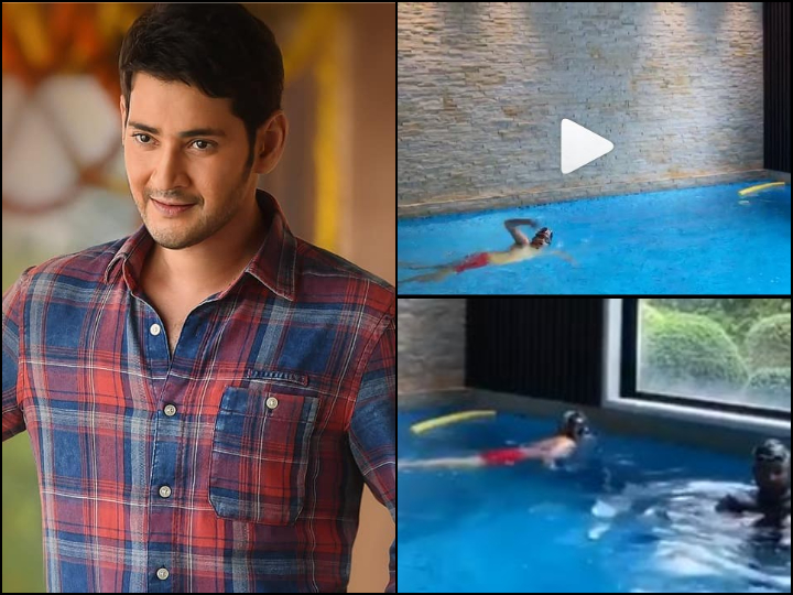 Lockdown Diaries: Mahesh Babu & Son Gautam Take A Dip In Pool At Home, Wifey Namrata Shares VIDEO Mahesh Babu & Son Gautam Take A Dip In Pool At Home Amid COVID-19 Lockdown, VIDEO Inside!