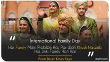 International Family Day: These Bollywood Films’ Dialogues Prove That Family Always Comes First!