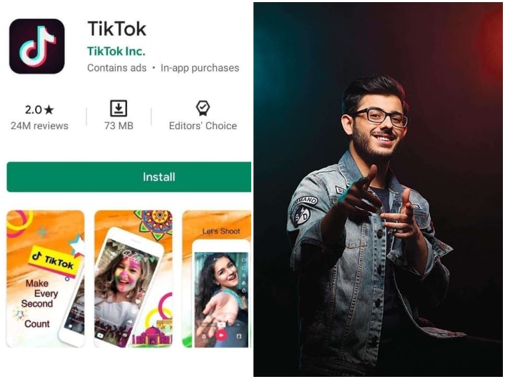 YouTube Vs Tiktok: Tiktok’s Ratings Drop To 2.0 On Play Store; #BanTikTok Trends On Twitter! YouTube Vs Tiktok: #BanTikTok Trends As Tiktok’s Ratings Drop To 2.0 On Play Store