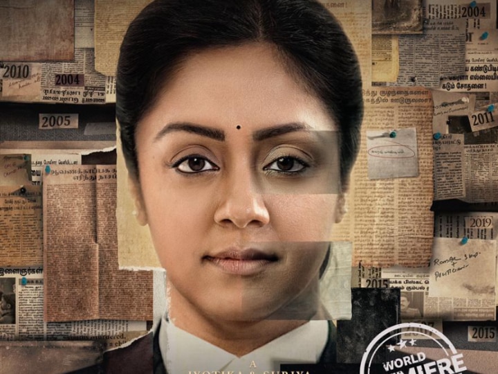 Jyothika PonMagal Vandhal Motion Poster Amazon Prime Video Amazon Prime Unveils Motion Poster Of 'PonMagal Vandhal', TRAILER To Release On THIS Date