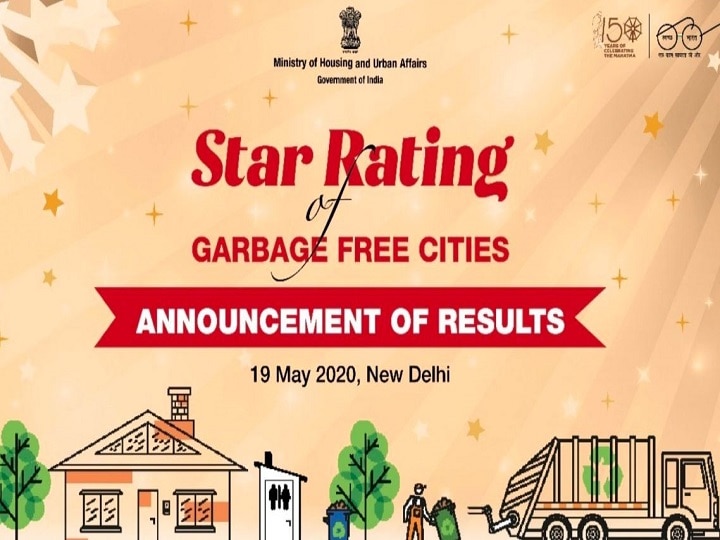 Garbage Free Cities Result 2020: New Delhi Bags 3 Stars, Navi Mumbai 5; Complete Rating List Here Garbage Free Cities Result 2020: New Delhi Bags 3 Stars, Navi Mumbai 5; Complete Rating List Here