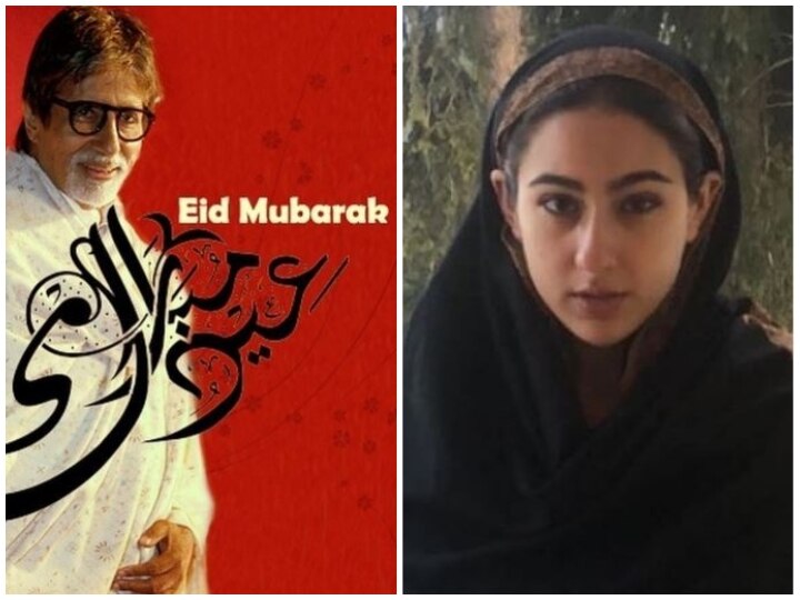 Eid-Ul-Fitr 2020: Amitabh Bachchan To Sara Ali Khan Bollywood Celebs Wish Eid Mubarak To Fans! Eid-Ul-Fitr 2020: Amitabh Bachchan To Sara Ali Khan Bollywood Celebs Wish Eid Mubarak To Fans!