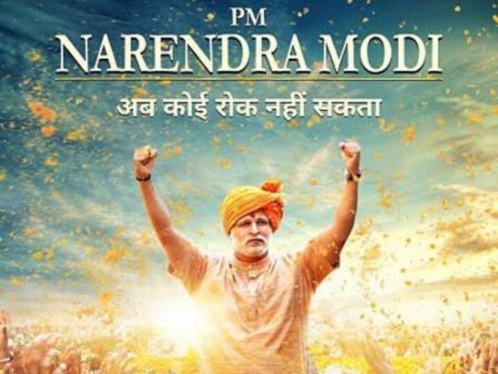 Film PM Narendra Modi Completes 1 Year Producer Says It Was