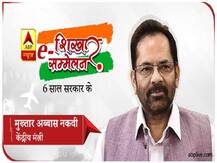 ABP E-Shikhar Sammelan: Miscreant Syndicates Spreading Islamophobia To Defame India, Says Mukhtar Naqvi