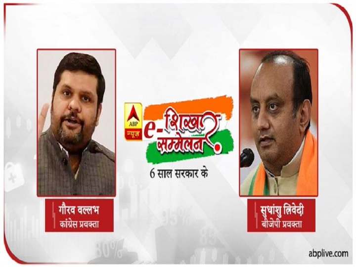 ABP E-Shikhar Sammelan: Modi Govt Failed In Rolling Out Effective Lockdown, Says Gourav Vallabh