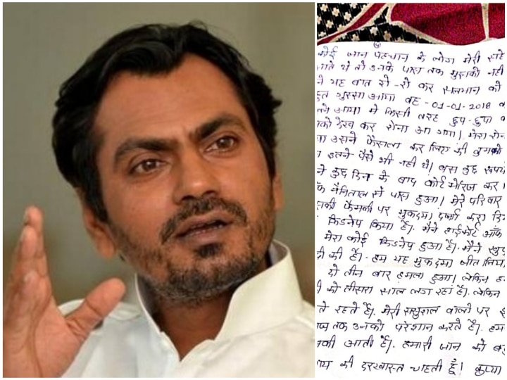 Nawazuddin Siddiqui’s Niece Files Police Complaint Alleging Sexual Harassment By Actor's Brother; Estranged Wife Aaliya Reacts! Nawazuddin Siddiqui’s Niece Files Police Complaint Alleging Sexual Harassment By Actor's Brother; Estranged Wife Aaliya Reacts!
