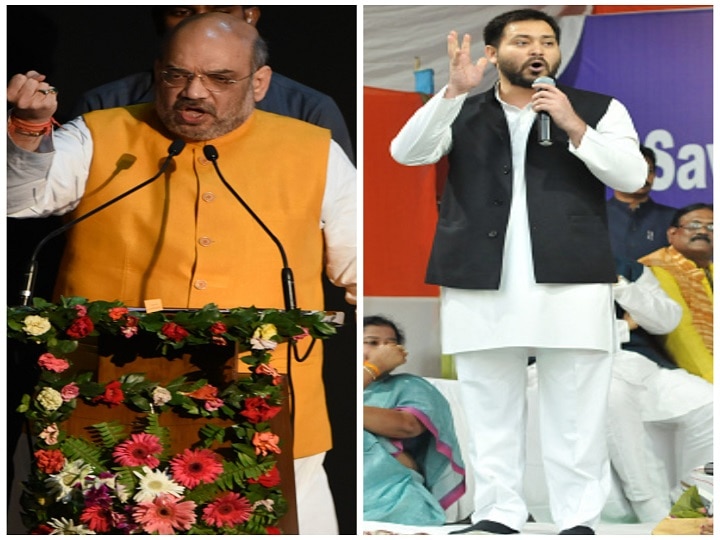 BJP's Virtal Rally In Bihar Amid Covid-19 Crisis; Tejashwi Terms It 'Political Vulturism' BJP's Virtual Rally In Bihar Amid Covid-19 Crisis; Tejashwi Terms It 'Political Vulturism'