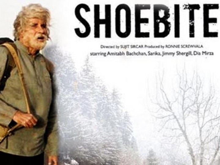 Real Reason Why Amitabh Bachchan's 'Shoebite' Never Released?  Real Reason Why Amitabh Bachchan's 'Shoebite' Never Released? Real Reason Why Amitabh Bachchan's 'Shoebite' Never Released?