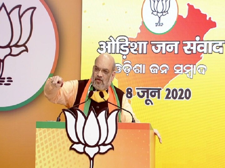 Modi Govt Abrogated Article 370, Fought Corona Effectively: Amit Shah At Odisha Jan-Samvad 'Whoever Tries To Encroach India's Borders Will Be Punished': Amit Shah At Odisha Virtual Rally