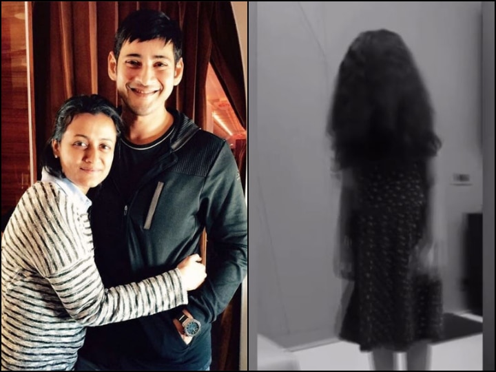 Mahesh Babu Wife Namrata Shirodkar Shares Spooky Video Of Daughter Sitara, Calls It 'Conjuring In The House' 'Conjuring In The House': Mahesh Babu's Wife Namrata Shirodkar Shares Spooky Video Of Her 'Little Brat'
