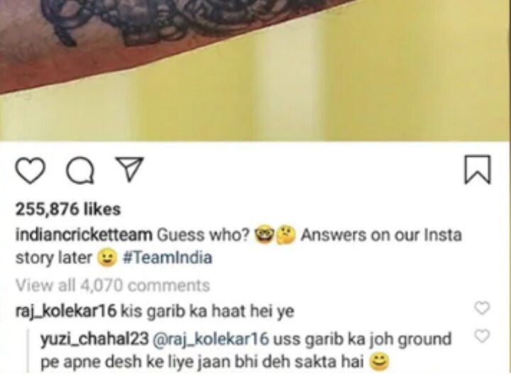 Yuzvendra Chahal Slams Fan For A Derogatory Comment On Team India's Instagram Post