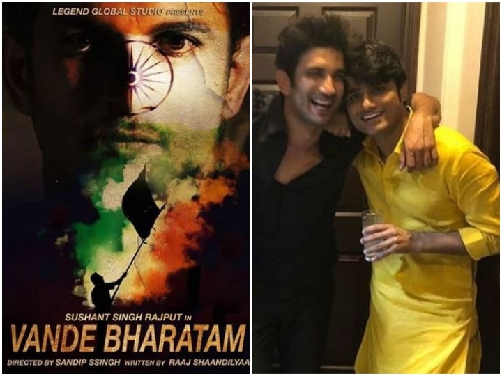  Sushant Singh Rajput Was To Turn Producer With Patriotic Film 'Vande Bharatam'; His Good Friend & Producer Sandip Singh Shares Poster! Sushant Singh Rajput Was To Turn Producer With Patriotic Film 'Vande Bharatam'; His Good Friend & Producer Sandip Singh Shares Poster!