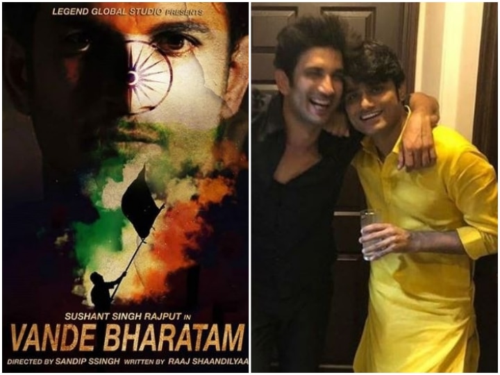 Sushant Singh Rajput Was To Turn Producer With Patriotic Film ...