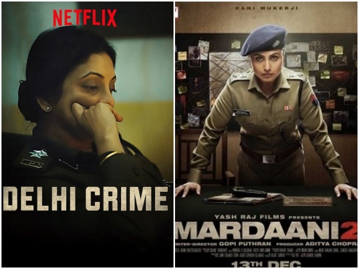 Mardaani deals full movie