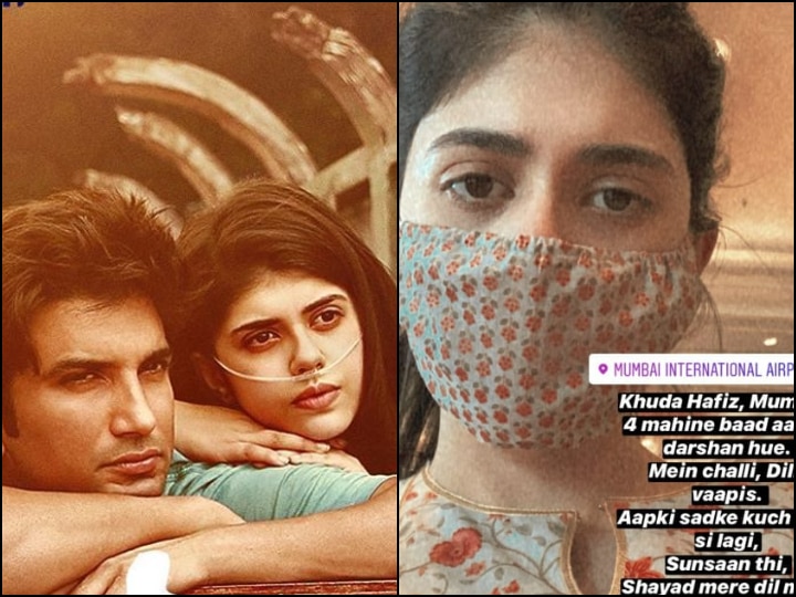 Sushant Singh Rajput 'Dil Bechara' Co-Star Sanjana Sanghi Shares Cryptic Post As She Says Goodbye To Mumbai, Hints At Leaving Bollywood  Sushant Singh Rajput's 'Dil Bechara' Co-Star Sanjana Sanghi Shares CRYPTIC Post; Hints She Might Never Return To Mumbai