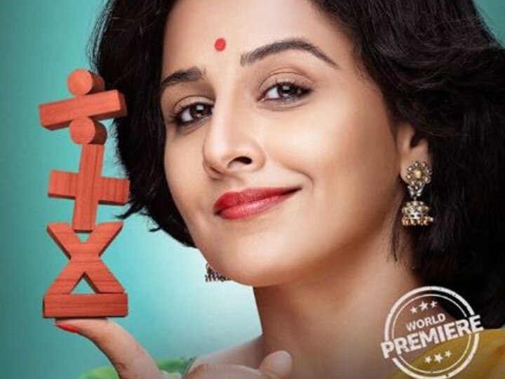 Vidya Balan’s ‘Shakuntala Devi’ Gets A Release Date Vidya Balan’s ‘Shakuntala Devi’ Gets A Release Date