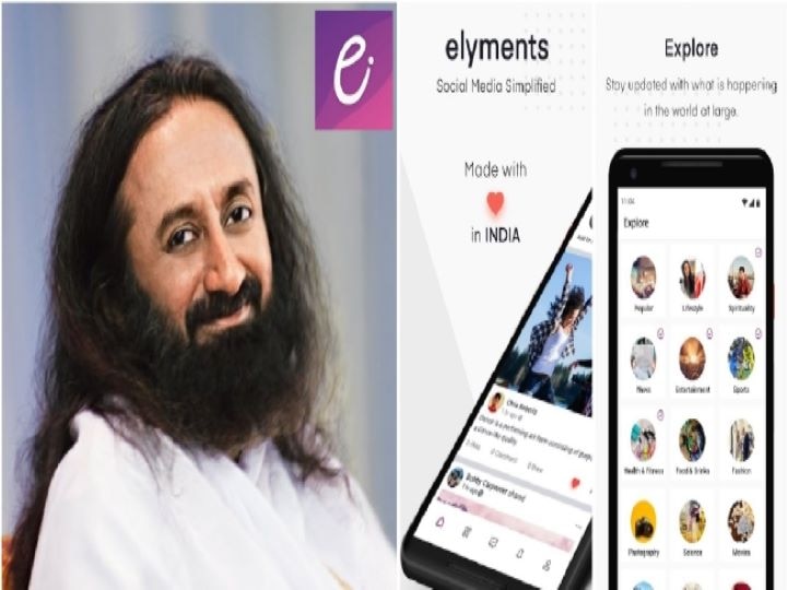 Desi Social Media Super App 'Elyments' Launched, Will It Replace Facebook & WhatsApp?; Know The Features Here Desi Social Media App 'Elyments' Launched, Will It Replace Facebook & WhatsApp? Know The Features Here