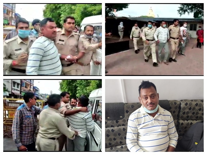 Vikas Dubey Arrest Mahakaal Temple Lord Shiva Ujjain Madhya Pradesh Gangster Vikas Dubey Visited Mahakaal Temple Hoping Lord Shiva Will Protect Him From Imminent Arrest & Death