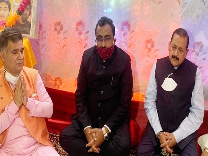 Ram Madhav Visits Slain BJP Leader's Family In Bandipora, Demands Increased Security For J&K Party Men Ram Madhav Visits Slain BJP Leader's Family In Bandipora, Demands Increased Security For J&K Party Men