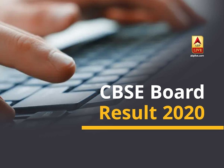CBSE 12th results 2020 Announced: Over 200 Students Score More Than 90% Marks | Check Major Takeaways From CBSE Results CBSE 12th Results 2020: Over 200 Students Score More Than 90% Marks | Check Major Takeaways From CBSE Results