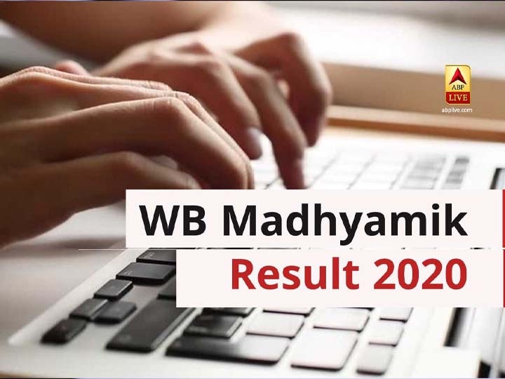 wbresults.nic.in 2020 Madhyamik Result Declared: Check WBBSE 10th Result on wb10.abplive.com WBBSE Board Madhyamik class 10 Exam Results ANNOUNCED; Know All Details & Check The Result On ABP Ananda