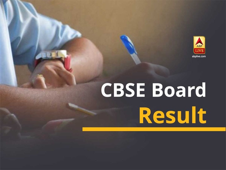 CBSE Board 10th Result 2020 Declared: check cbseresults.nic.in 2020 Class 10 Result CBSE Board Class 10 Result 2020 DECLARED, Know How To Check The Results