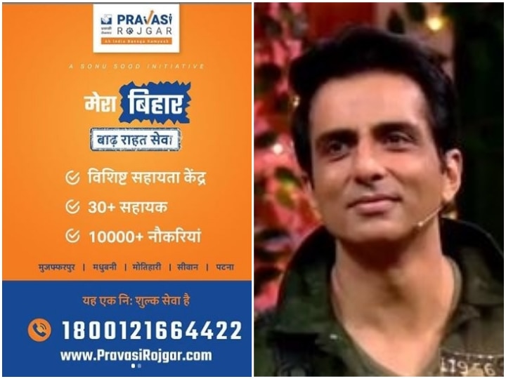 On Birthday, Sonu Sood Announces 3 Lakh Jobs On His 'Pravasi Rojgar' Portal On His Birthday, Messiah Of Migrant Labourers Sonu Sood Announces 3 Lakh Jobs On His 'Pravasi Rojgar' Portal