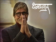 Amitabh Bachchan Expresses Gratitude In A Tweet After Testing COVID-19 Negative