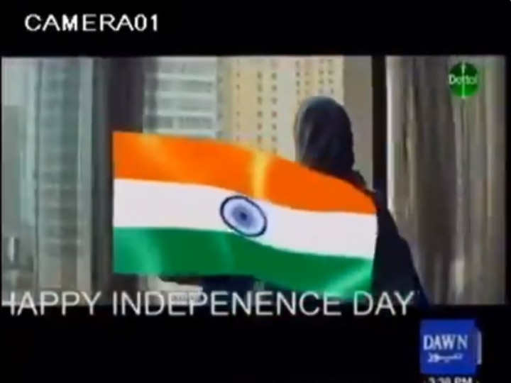 Pakistan News Channel Dawn Hacked Displays Indian Flag Independence Day Message Pakistan News Channel Dawn Hacked; Displays Indian Flag, Independence Day Message