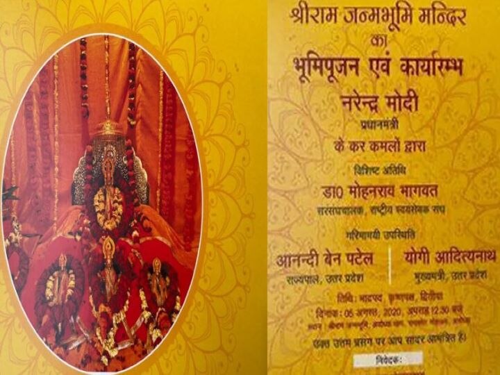 Ram Mandir Bhumi Pujan Invitation Card, Guest List Unveiled; PM & 4 ...