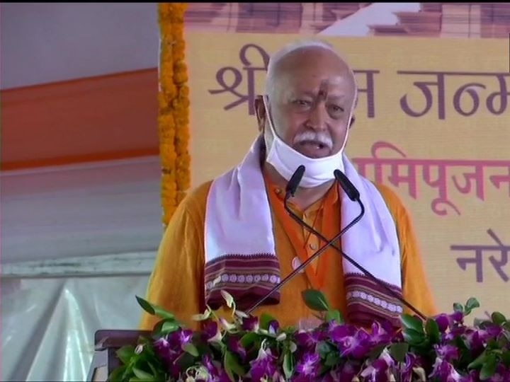 Ram Temple Event: Mohan Bhagwat Remembers LK Advani, Ashok Singhal; '30 Yrs Of Resolution Fulfilled Today' Ram Temple Event: Mohan Bhagwat Remembers LK Advani, Ashok Singhal; '30 Yrs Of Resolution Fulfilled Today'