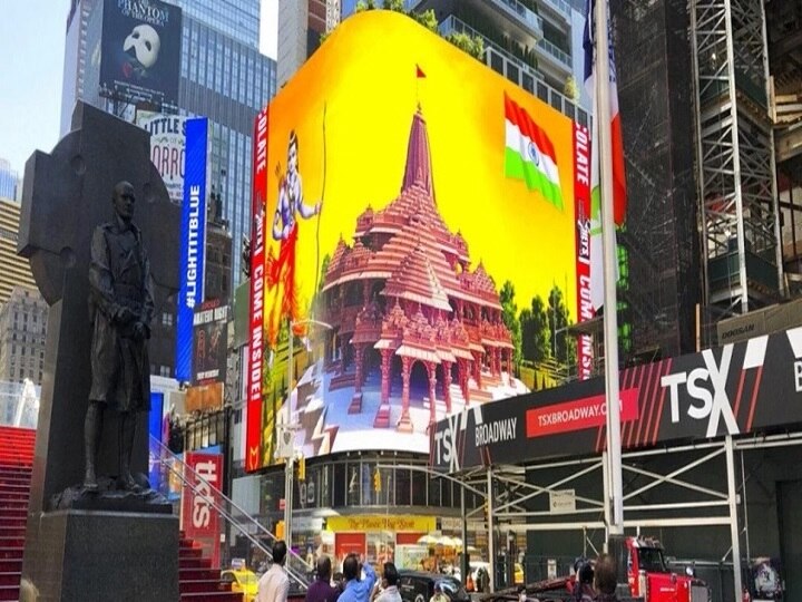 Former Pak Cricketer Danish Kaneria Expresses Happiness Over Lord Ram Temple's Bhoomi Pujan In Ayodhya 'Historic Day For Hindus All Over The World': Former Pak Cricketer Danish Kaneria On Ram Temple's Digital Display In Times Square