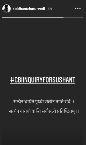 Sushant Singh Rajput Death: Varun Dhawan, Parineeti Chopra, Siddhant Chaturvedi Demand CBI Investigation In The Case