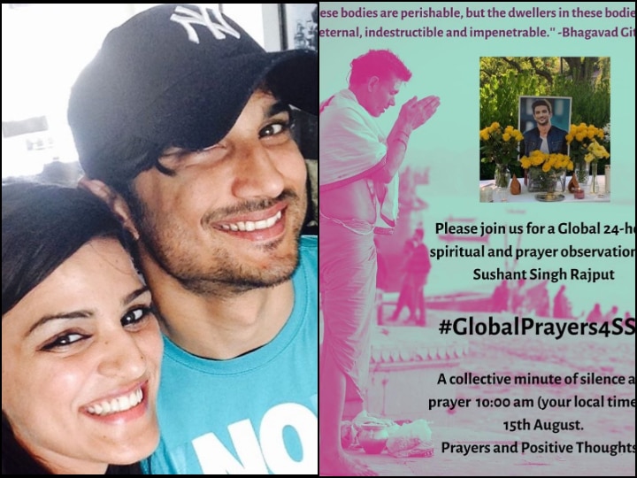 2 Month Death Anniversary Of Sushant Singh Rajput Sister Shweta Singh Kirti Urges People To Join Global-24 Hour Prayer Sushant Rajput's 2-Month Death Anniversary: Sister Shweta Singh Kirti Urges People To Join ‘Global-24 Hour Prayer’