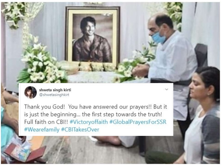 Sushant Singh Rajput’s Case Transferred To CBI: Sister Shweta Singh Kirti Says ‘Thank you God! You Have Answered Our Prayers’ Sushant Singh Rajput’s Case Transferred To CBI: Sister Shweta Singh Kirti Says ‘Thank you God! You Have Answered Our Prayers’