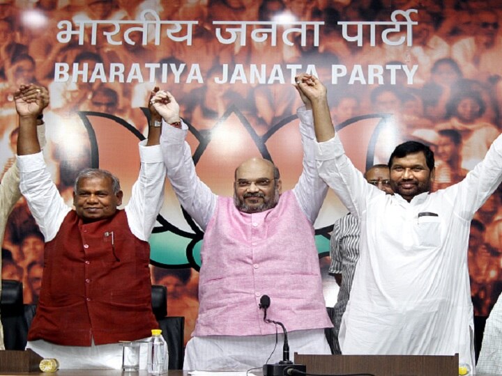 Bihar Elections 2020: Big Jolt To RJD As HAM Snap Ties With Mahagathbandhan; Likely To Join NDA Bihar Elections 2020: Big Jolt To RJD As HAM Snaps Ties With Mahagathbandhan; Likely To Join NDA