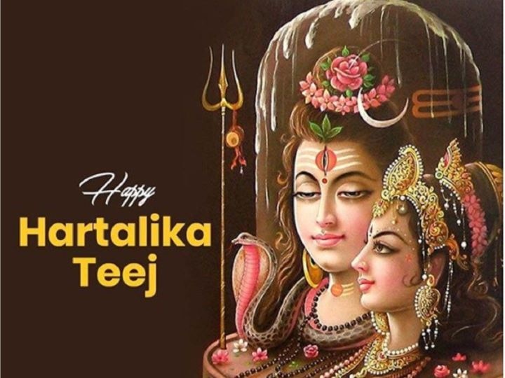 Hartalika Teej 2020: Know the Significance, Muhurat, Vidhi, Wish Your Loved Ones With WhatsApp Quotes, Images, SMS, Status Hartalika Teej 2020: Know the Significance, Shubh Muhurat, Vidhi, Wish Your Loved Ones With WhatsApp Quotes, Images, SMS, Status