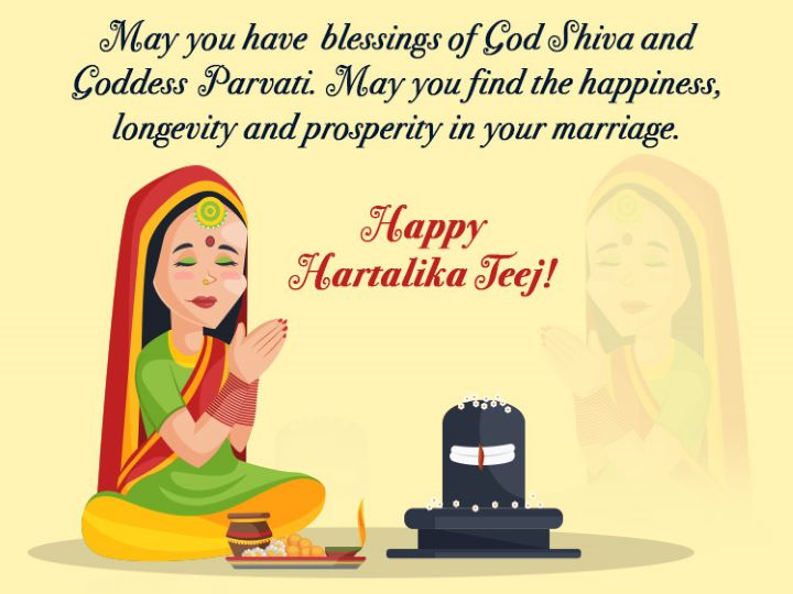 Hartalika Teej 2020: Know the Significance, Shubh Muhurat, Vidhi, Wish Your Loved Ones With WhatsApp Quotes, Images, SMS, Status