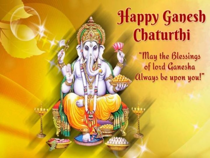 Happy Ganesh Chaturthi 2020 Puja Muhurat Vrat Vidhi Whatsapp Images Wishes Sms Quotes 11 9268