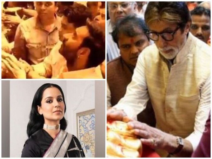 Ganesh Chaturthi 2020: From Amitabh Bachchan To Kangana Ranaut Bollywood Says Ganpati Bappa Morya Extending Warm Wishes To Fans! Ganesh Chaturthi 2020: From Amitabh Bachchan To Kangana Ranaut Bollywood Says Ganpati Bappa Morya Extending Warm Wishes To Fans!