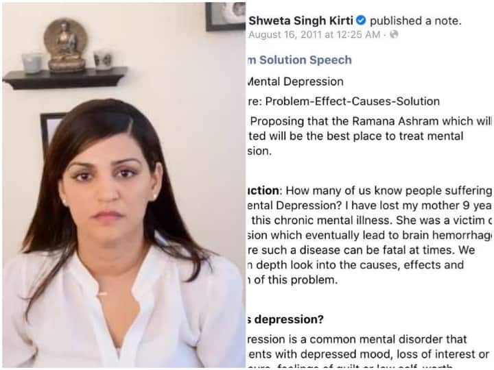 Sushant Singh Rajput’s Sister’s Deleted Old Posts Where She Talked About Their Mother’s ‘Mental Illness’ Goes VIRAL After Rhea Chakraborty’s Claimed Late Actor’s Mom Was Suffering From Depression! Sushant Singh Rajput’s Sister’s Deleted Old Posts Where She Talked About Their Mother’s ‘Mental Illness’ Goes VIRAL After Rhea Chakraborty’s Claimed Late Actor’s Mom Was Suffering From Depression!