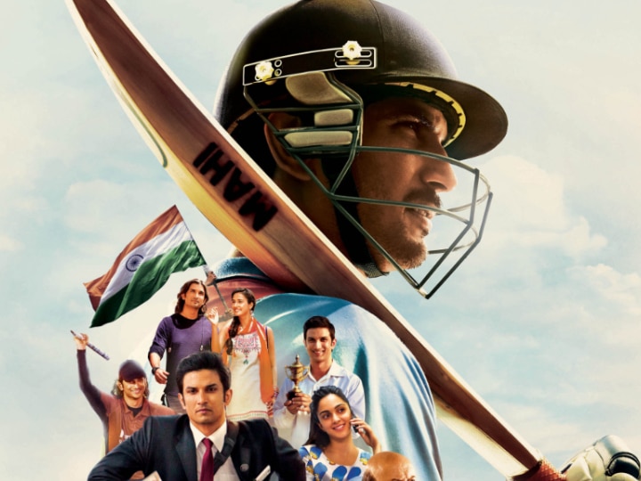 MS Dhoni The Untold Story Turns 4 starring Sushant Singh Rajput Box Office records broken by Movie on MS Dhoni's life 'MS Dhoni: The Untold Story' Turns 4: Did You Know Sushant Singh Rajput's Film Broke THESE Records On FIRST Day At Box Office?