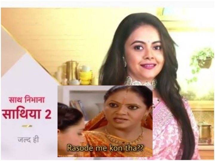 Gopi Bahu Porn Video - Saath Nibhana Saathiya 2: Devoleena Bhattacharjee Back As Gopi Bahu On  Popular Demand & She Reveals 'Rasode Mein Kaun Tha'; Watch Teaser!