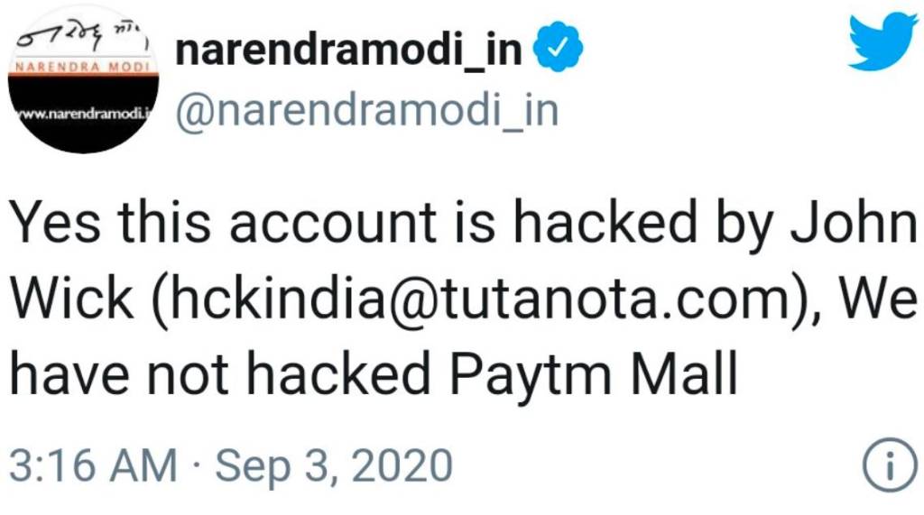 Twitter Account Of PM Narendra Modi's Personal Website Hacked